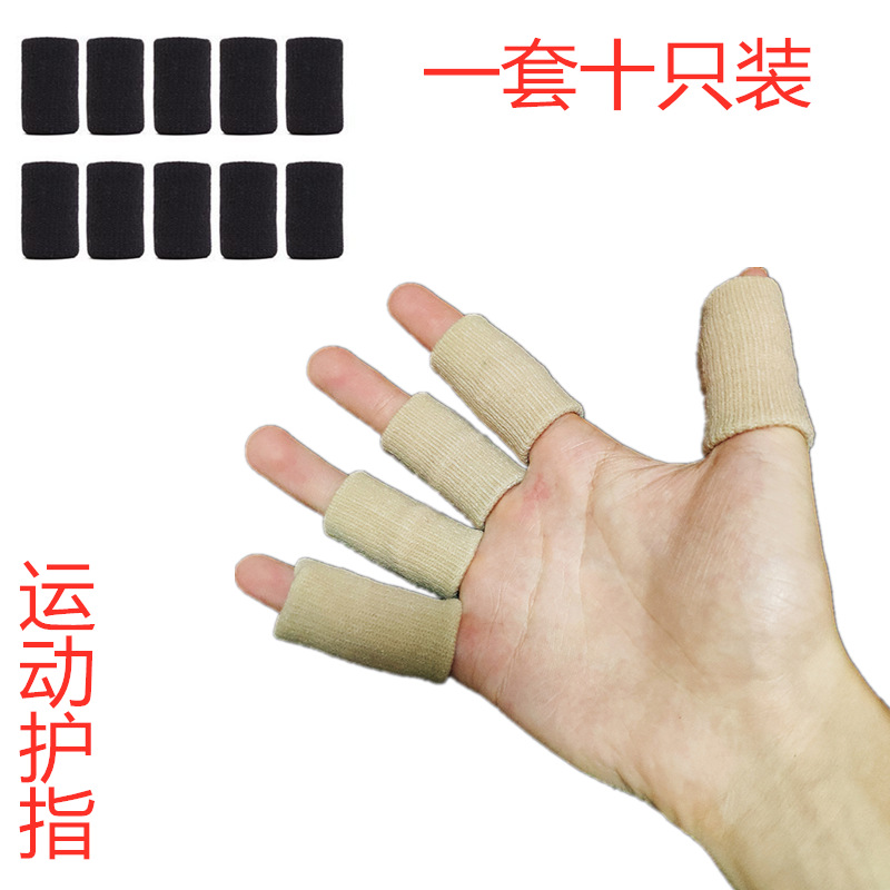 Нейлоновые защитные накладки для пальцев для волейбола, баскетбола и бадминтона