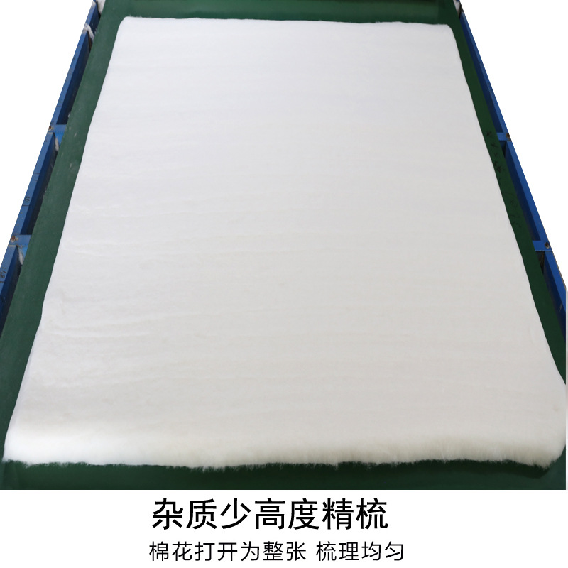 Xinjiang Long-Staple Cotton, Cotton Batting, Bulk Lint Cotton, Cotton Filling, Thousand-Layer Combed Long-Staple Cotton