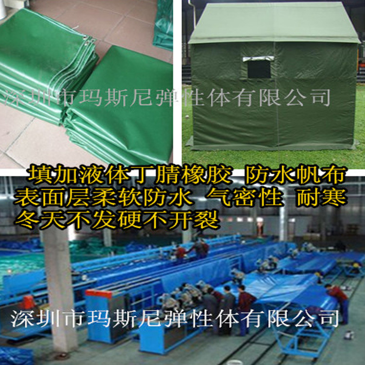 The Merchant Specializes in New Materials Lnbr Liquid Nitrile Rubber 26 33 40 Environmental Protection Sgs Test Report