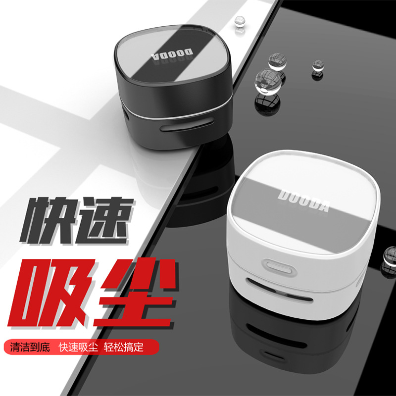 Cross-Border New Small Handheld Vacuum Cleaner Household Portable All-In-One Wireless Mini Desktop Vacuum Cleaner Wholesale