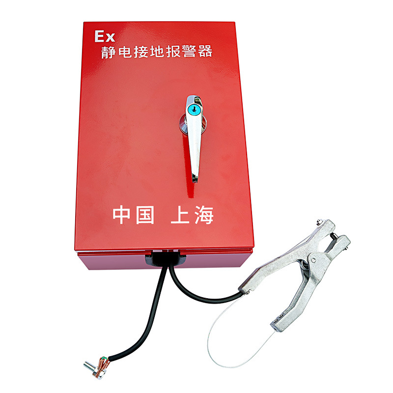 Electrostatic grounding alarm explosion-proof mobile fixed alarm gas station oil depot unloading electrostatic alarm