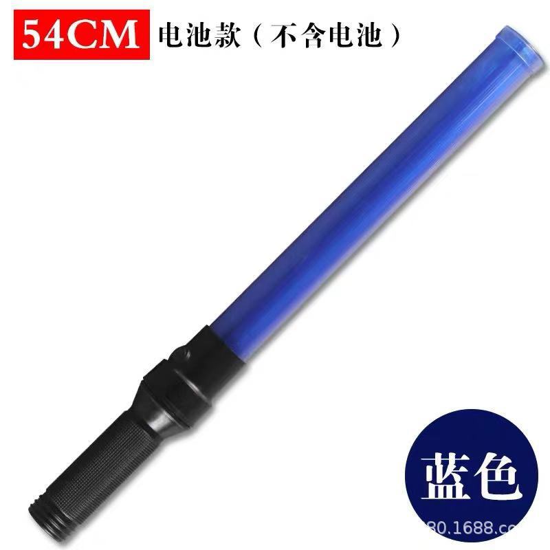 54cm traffic baton fire command fluorescent stick luminous stick LED baton flashing warning baton