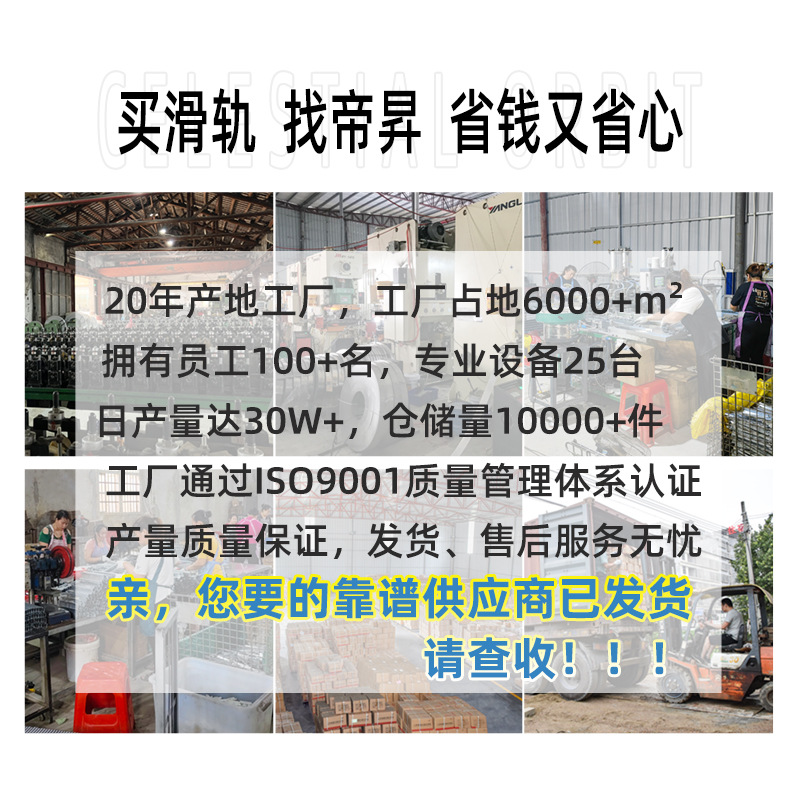 Liyu Thickeneded Cold-Rolled Steel Damping Buffer Drawer Slide Silent Steel Ball Rebound Guide Rail Ball Three-Section Track