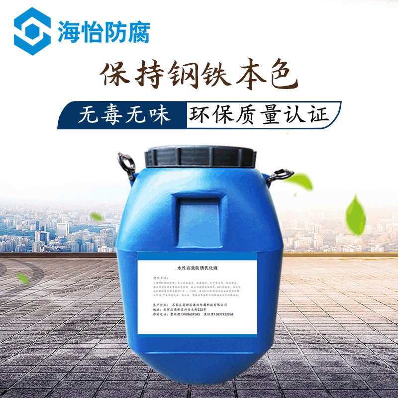 Wholesale Cutting Fluid, Rust-Proof Water-Based Emulsifier, Water-Based Emulsifying Oil Coolant, Metal Cnc Processing Coolant