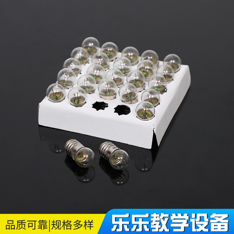 Small bulb 2.5v1.5v3.8v6V small ball experiment small lamp holder experiment Electrical Experiment flashlight bulb