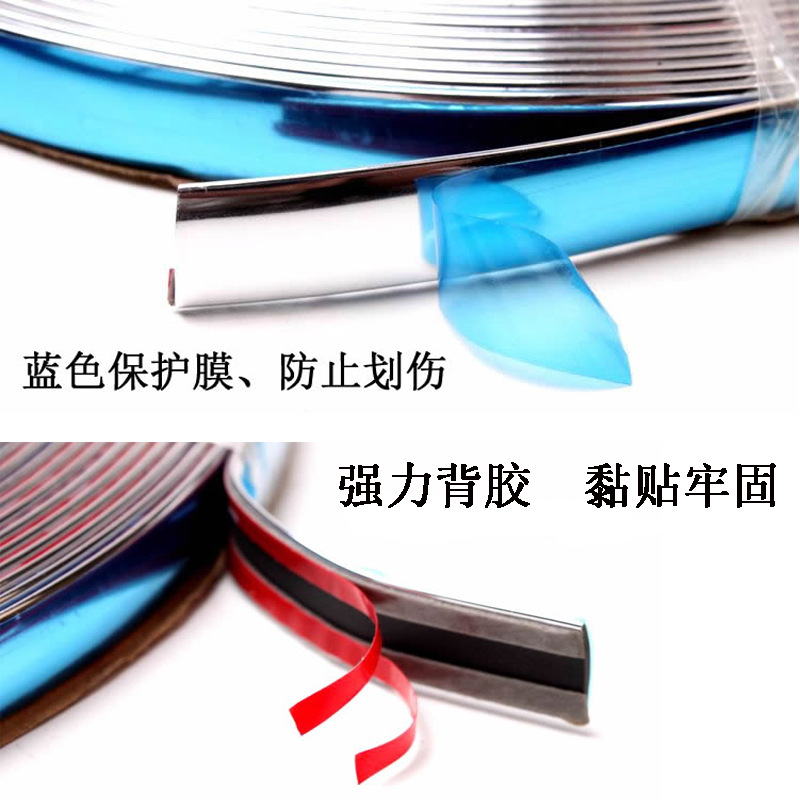 Car Decorative Strip, Bright Strip, Window Universal Electroplated Bumper, Anti-Scratch, Chrome-Plated, Anti-Collision Exterior Door Edge Strip