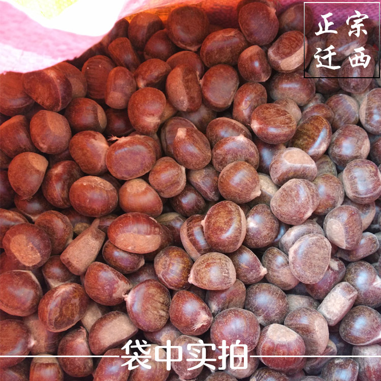 2025 Qianxi Chestnut Sugar-Cooked Chestnut Store Favorite, Fast Logistics with 24-Hour Delivery, Year-Round Wholesale of Fresh Sweet Chestnuts