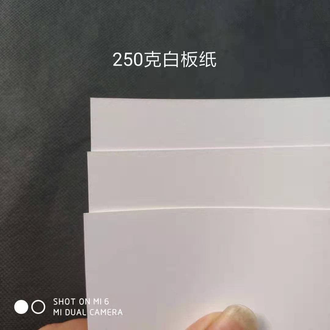 Spot 250 grams of white clothing lined cardboard T-shirt chiffon shirt packaging cardboard gray white side double-sided white cardboard