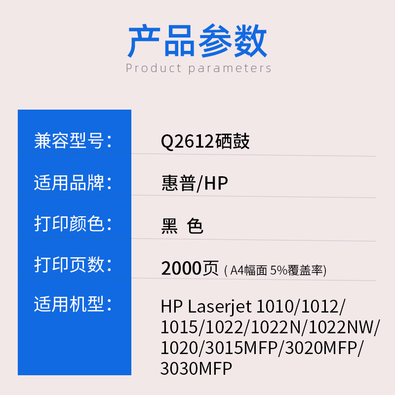 For HP m1005mfp toner cartridge 1020plus Q2612A 3020MFP 1010 1018 HP12A