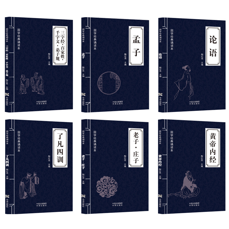 Three-character scriptures, chinese studies, reading, reading, reading, reading, reading, reading, reading, reading, reading, reading, reading, reading, reading, reading, reading, reading, reading, reading, reading, reading, reading, reading, reading, reading, reading, reading, reading, reading, reading, reading, reading, reading, reading, reading, reading, reading