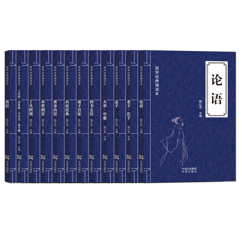 Three-character scriptures, chinese studies, reading, reading, reading, reading, reading, reading, reading, reading, reading, reading, reading, reading, reading, reading, reading, reading, reading, reading, reading, reading, reading, reading, reading, reading, reading, reading, reading, reading, reading, reading, reading, reading, reading, reading, reading, reading