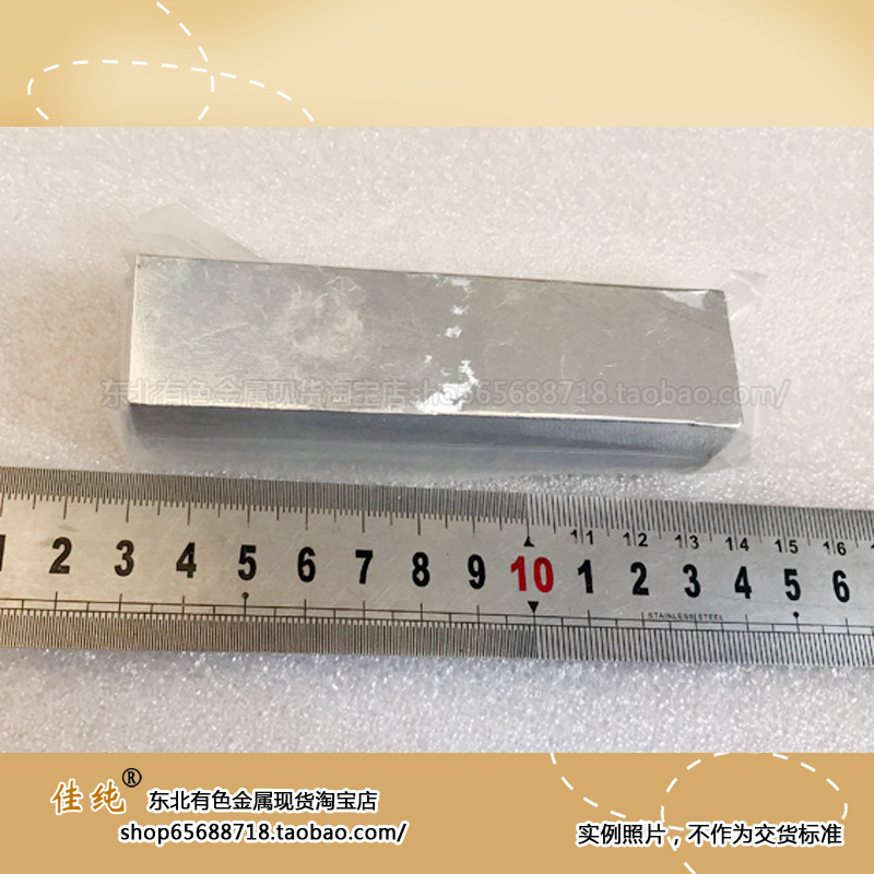 Редкий металл, высокочистый индиевый блок, чистота >99.999, высокочистый индиевый слиток для научных исследований и тестирования, начиная с 1 кг