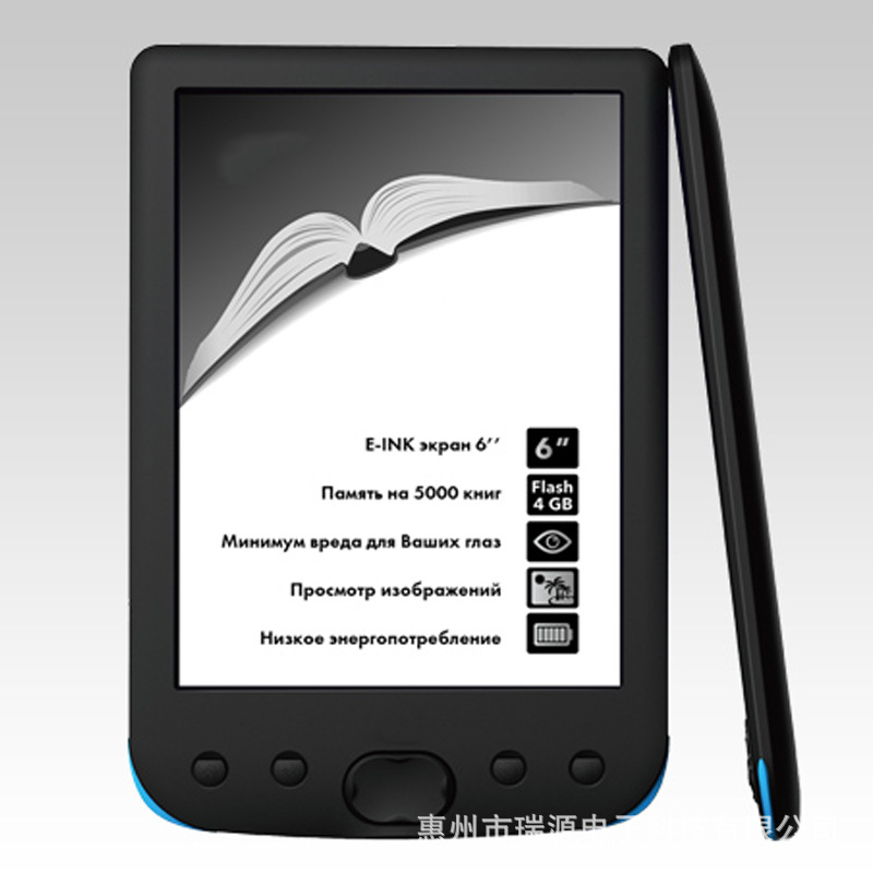 Cross-Border 6inch Front Light Ink Screen E-Book Reader Learning Gift Digital Paper Book Development Ebookreader