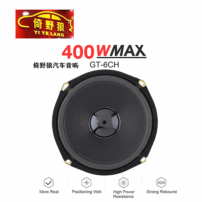 Фабричная прямая продажа Wolf коаксиальный автомобильный аудио динамик 6.5 дюймовый модифицированный динамик 6CH