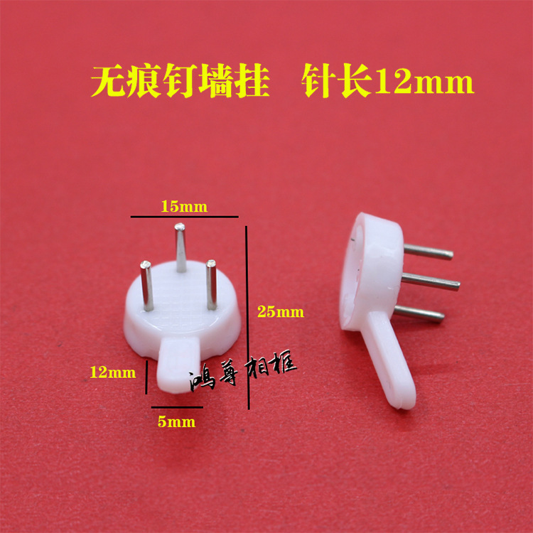 Невидимый крючок для фотографий на стену, крючок для свадебных фотографий, креативное украшение