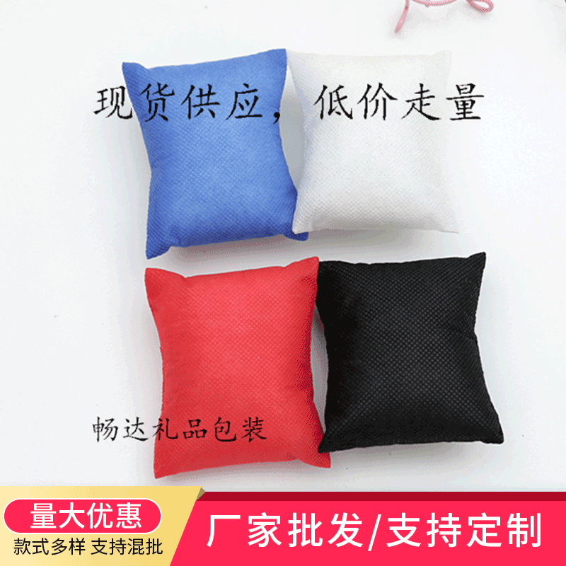 Производитель в наличии оптовая нетканая подушка сумка шелковая хлопковая подушка сумка маленькая подушка сумка браслет подушка ядро часы чехол подушка