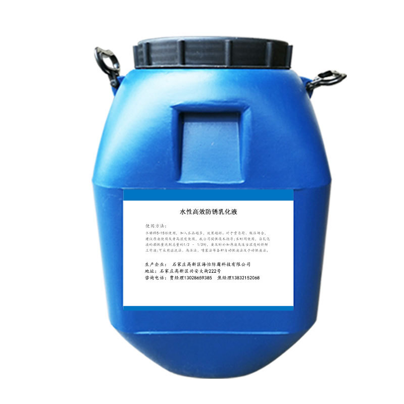Wholesale Cutting Fluid, Rust-Proof Water-Based Emulsifier, Water-Based Emulsifying Oil Coolant, Metal Cnc Processing Coolant