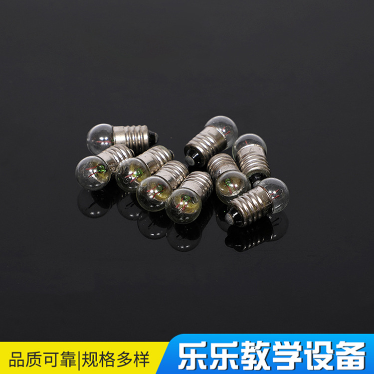 Small bulb 2.5v1.5v3.8v6V small ball experiment small lamp holder experiment Electrical Experiment flashlight bulb