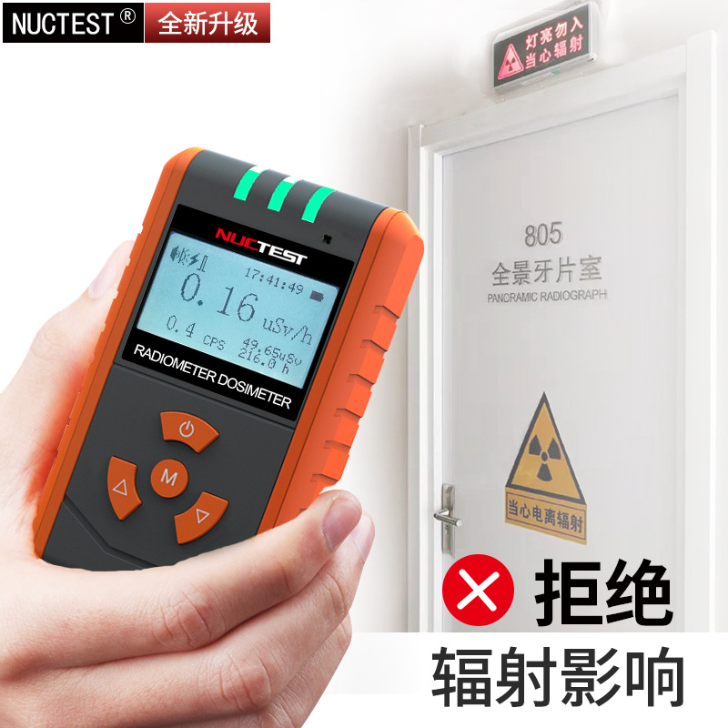 Professional nuclear radiation detector personal dose radiation alarm instrument radioactive detector iodine 131 detector