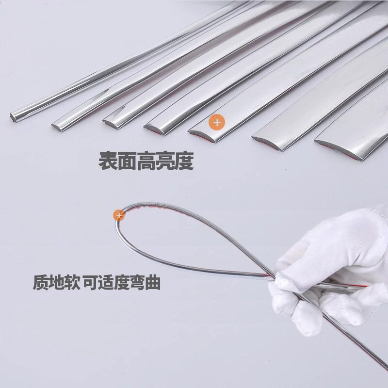 Car Decorative Strip, Bright Strip, Window Universal Electroplated Bumper, Anti-Scratch, Chrome-Plated, Anti-Collision Exterior Door Edge Strip