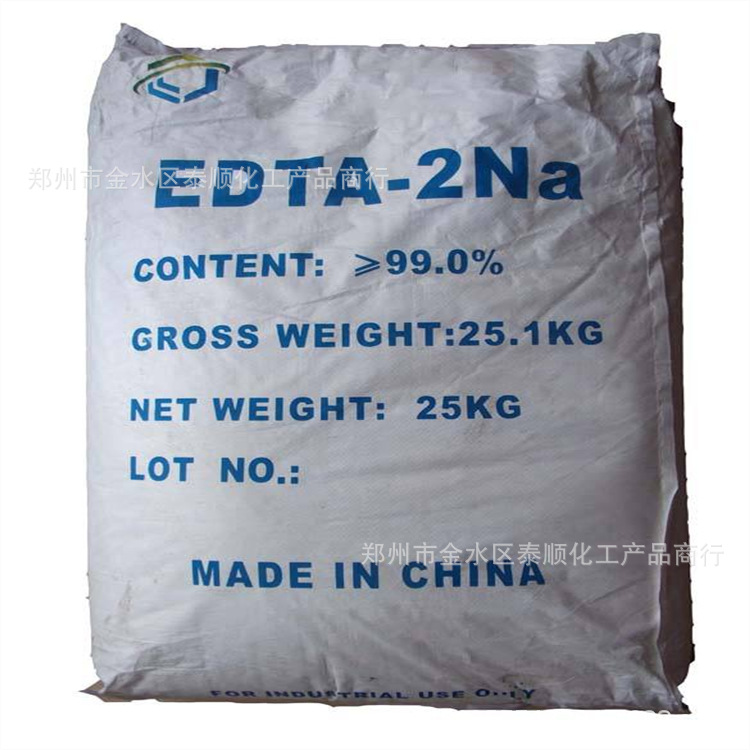 edta Diodium Washing Boiler Heavy Metal Water Treatment Ethanamine Dihydrochloride Aquatic Chelated 2na