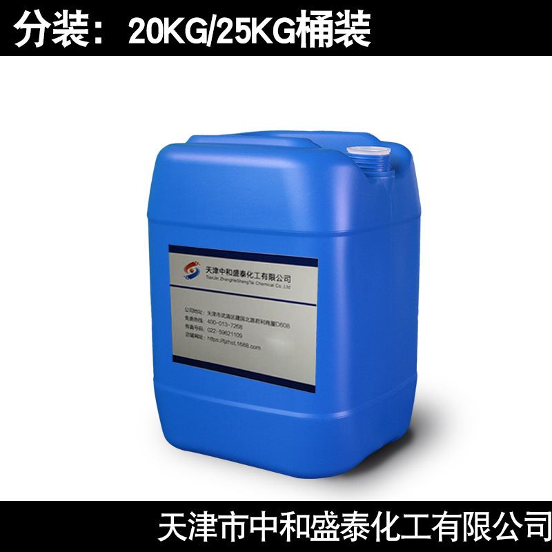 Propyl Glycol Butyl Ether Pnb Industrial Grade 99% Content Propyl Glycol Monobutyl Ether 500G/Barrel