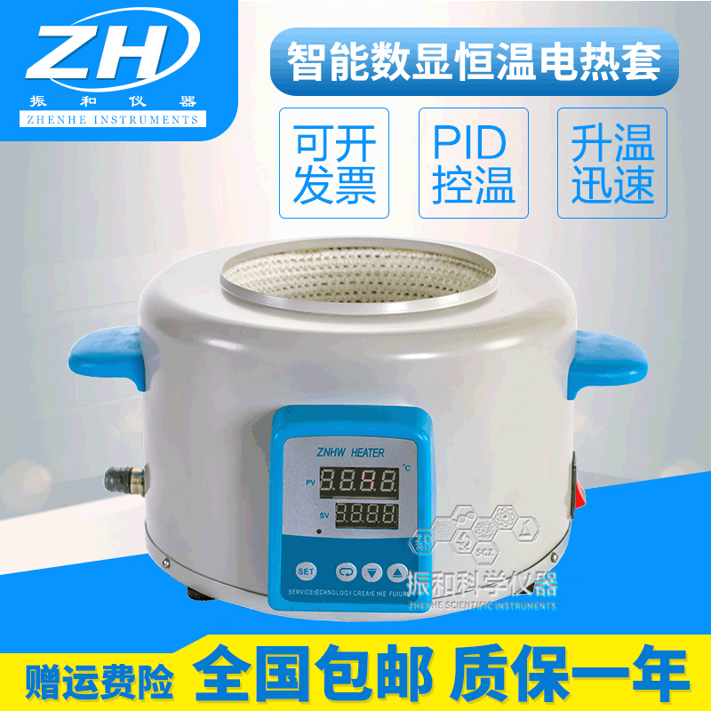 Прямые продажи от производителя интеллектуальная цифровая панель постоянной температуры электрическая нагревательная рукавица контроль температуры электрическая нагревательная рукавица ZNHW лабораторная рукавица для высоких температур