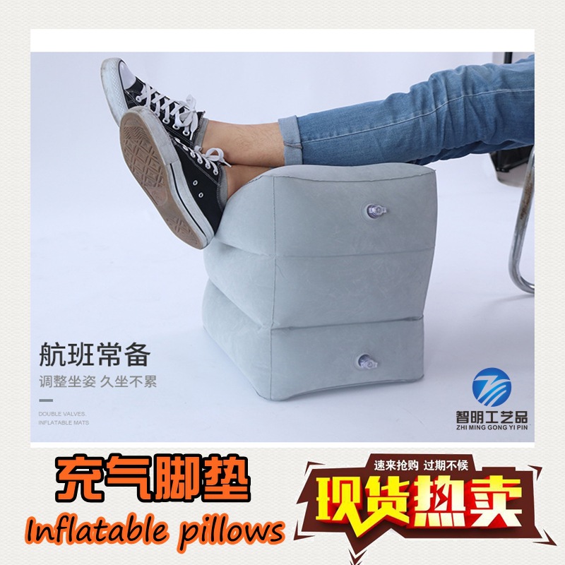 Factory Direct Sales Inflatable Foot Pads Three-Layer Adjustable Stool Aircraft High-Speed Rail Car Universal Air Cushion Footrest Cross-Border