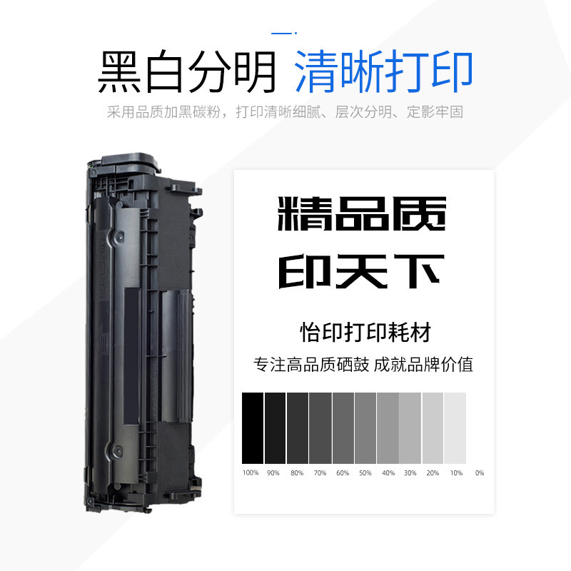 For HP m1005mfp toner cartridge 1020plus Q2612A 3020MFP 1010 1018 HP12A