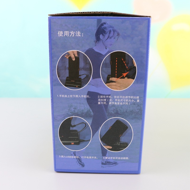 Left and Right Swing non-magnetic walking device mobile phone swing artifact WeChat Sports brush step count Golden Butler automatic step counting