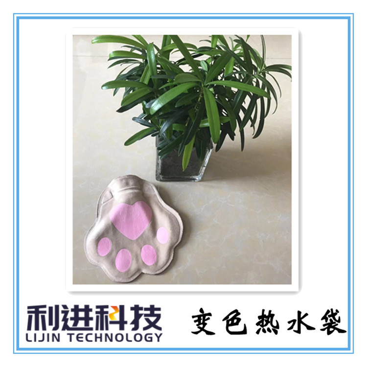 Lijin technology manufacturers supply temperature-sensitive color changing powder temperature-sensitive powder temperature-sensitive color changing powder