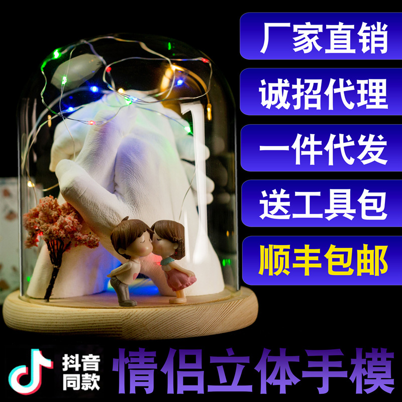 Модельный порошок для клонирования рук, 3D гипсовый порошок для взрослых, отпечатки рук и ног