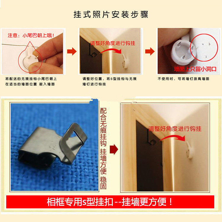 Traceless Nail Hanging Picture Wall Nail Hook Photo Wall Wedding Photo Hook Invisible Nail Photo Frame Hook Creative Decoration