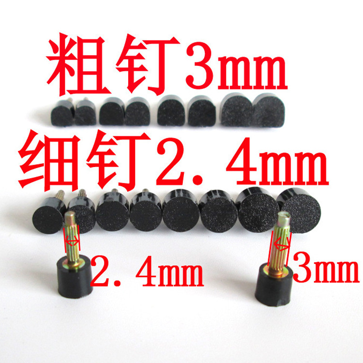 Cross-Border Specially Designed for Heel Nails and Sole Accessories, Wear-Resistant and Silent High-Heeled Shoes Nails, Sky Leather Back Nails, Factory Direct Sales Heel Nails