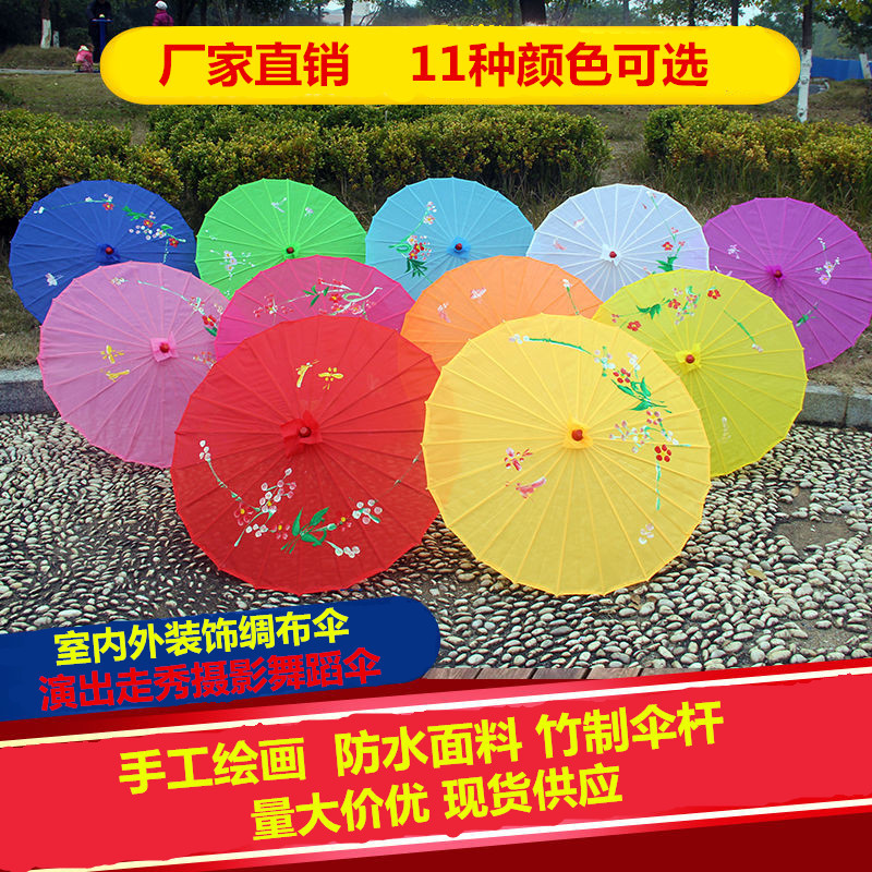 Прямое поставка шелковый зонтик танцевальный художественный зонтик выступление антикварный зонтик потолочный декоративный зонтик прогулочный зонтик трансграничный горячий майнинг зонтик