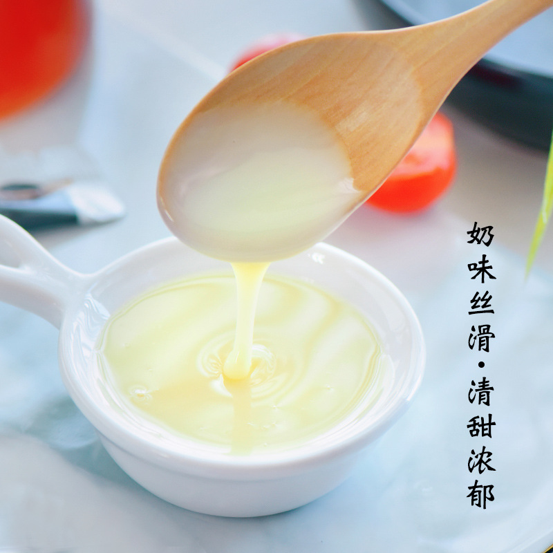 Exhibition art condensed milk 13G * 15 pieces mixed sugar condensed milk small package egg spoon liquid milk tea toast coffee home baking