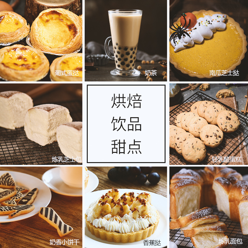 Exhibition art condensed milk 13G * 15 pieces mixed sugar condensed milk small package egg spoon liquid milk tea toast coffee home baking