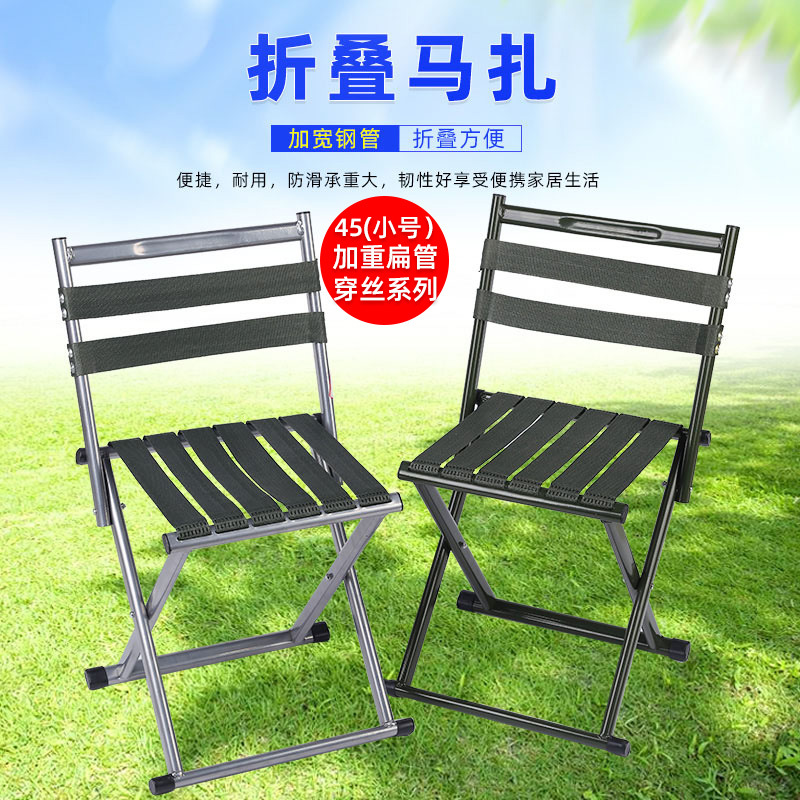 Mazar слабый Mazar складной стул с спинкой, отдых, рыбалка, портативный, домашний