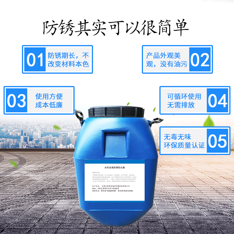 Wholesale Cutting Fluid, Rust-Proof Water-Based Emulsifier, Water-Based Emulsifying Oil Coolant, Metal Cnc Processing Coolant