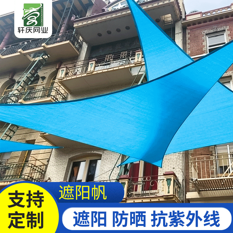 УФ-защитный тент для сада, бассейна, водонепроницаемый, полиэстер, треугольный солнцезащитный тент