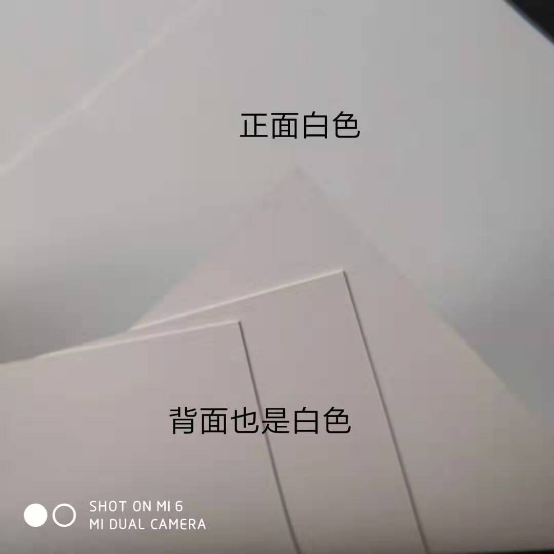 Spot 250 grams of white clothing lined cardboard T-shirt chiffon shirt packaging cardboard gray white side double-sided white cardboard