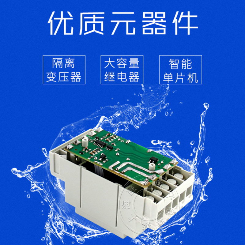 Guide rail water level controller DF-96D water tower well pool water pump automatic pumping intelligent power control switch