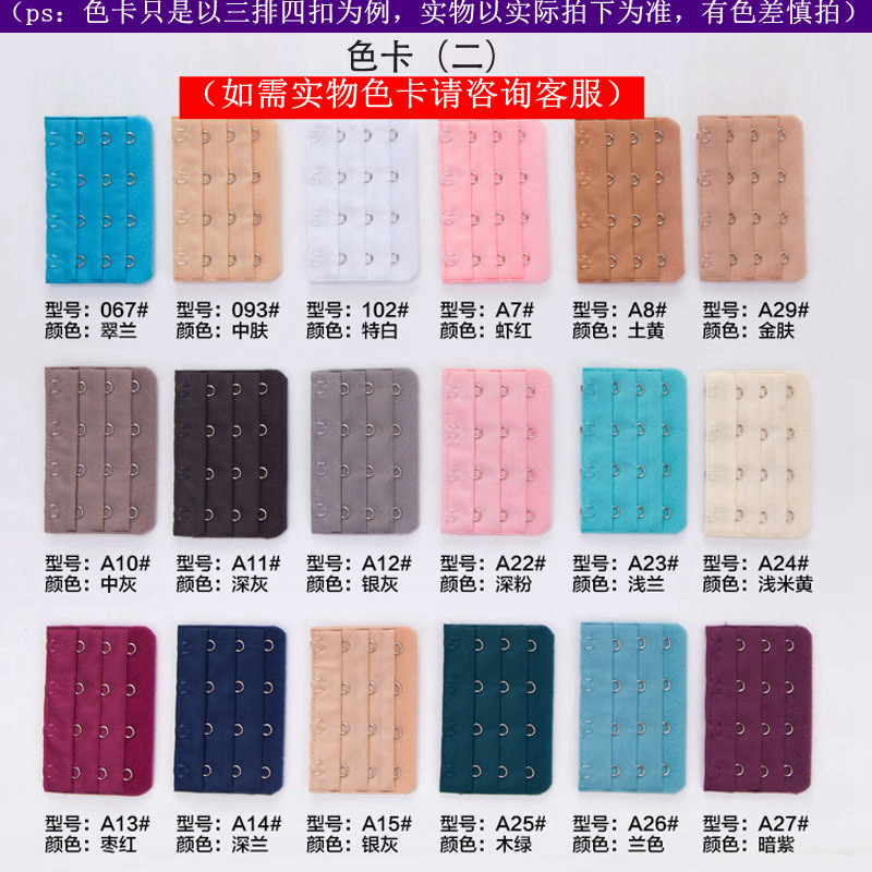 Three Rows and Four-Button Bra Extension Buckle Three Rows and 4-Button Intimates Extension Back Buckle Unpackaged Electroplated Bra Hook