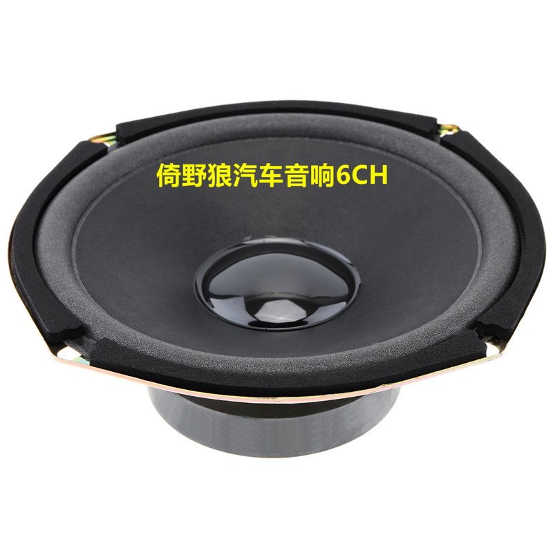 Factory direct selling Wolf coaxial car audio speaker 6.5 inch car audio modified speaker speaker 6CH