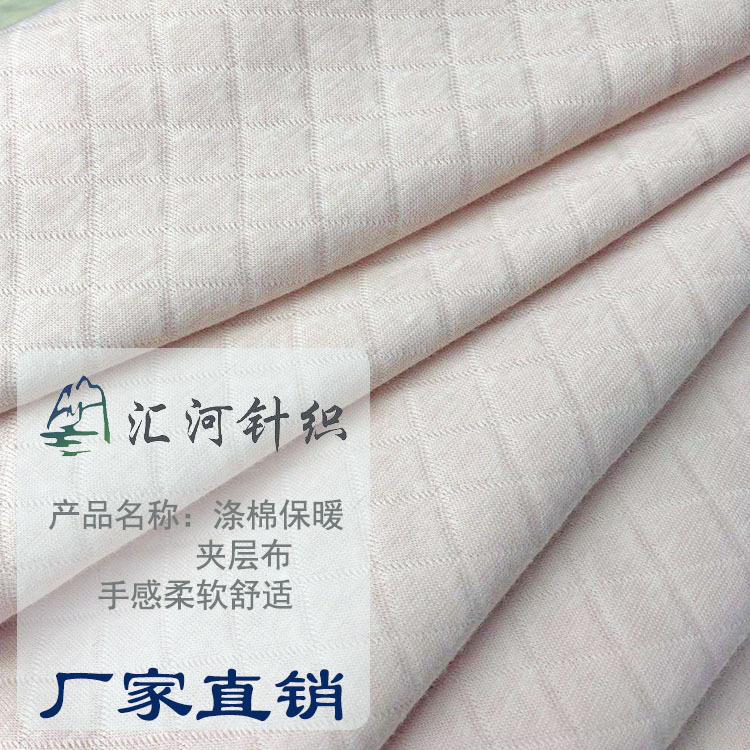 Теплые жаккардовые трехслойные воздушные цветные хлопковые вязаные термобелье для детей, ткань для подгузников, оптовая продажа