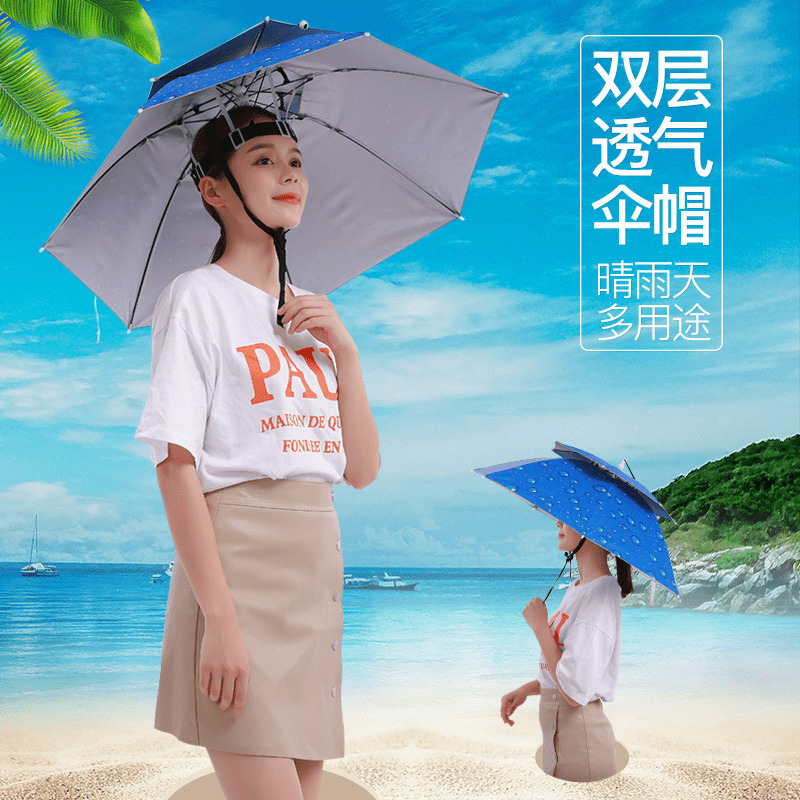 Зонтик для рыбалки с защитой от солнца, двойной слой, дышащий, ветрозащитный, для детей и взрослых