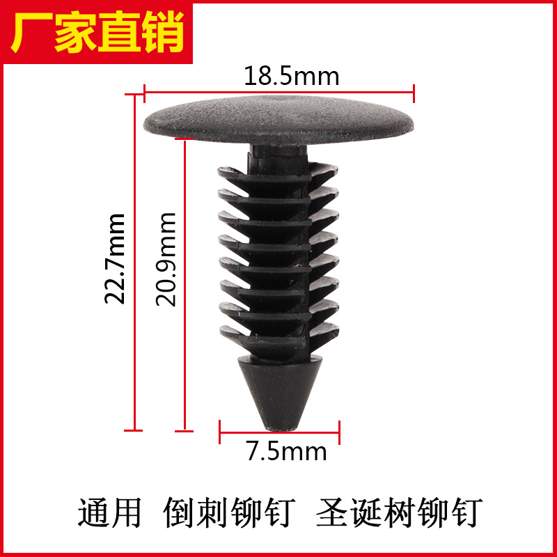 Car Universal Buckle Barbed Rivets Christmas Tree-Shaped Snap Trunk Interior Panel Buckle Nylon Cover Pickup Truck