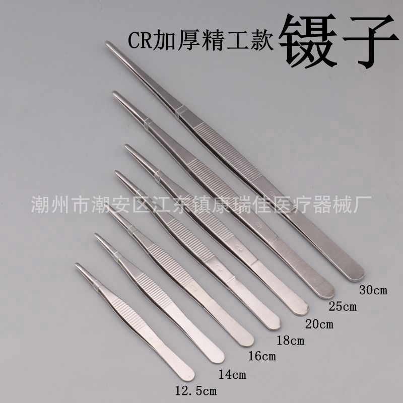 304 thickened stainless steel tweezers dressing tweezers round head accessories tweezers round art landscaping clip anti-iodophor dressing tweezers