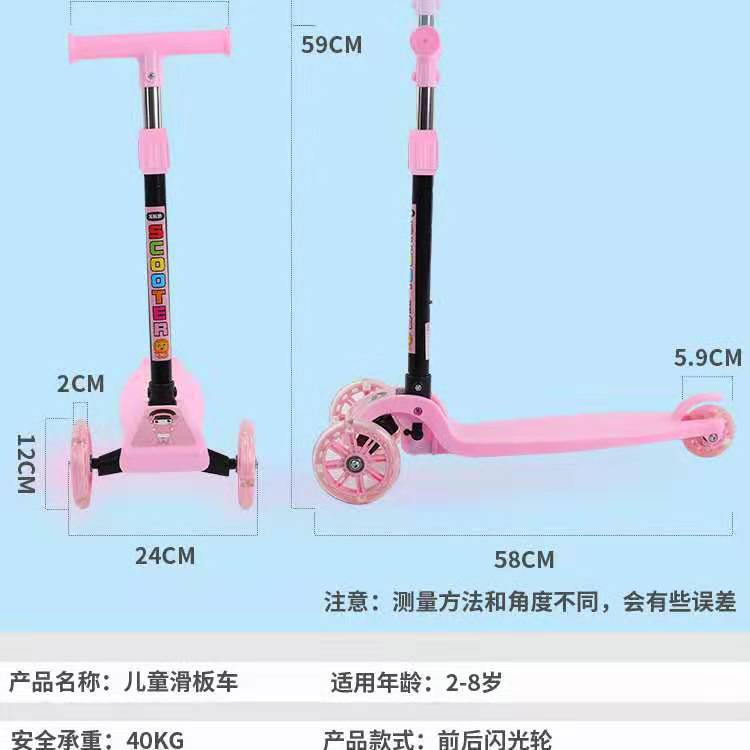 Manufacturer Wholesale New Children's Meter High Scooter Scooter Male and Female Baby Three-Wheeled Scooter