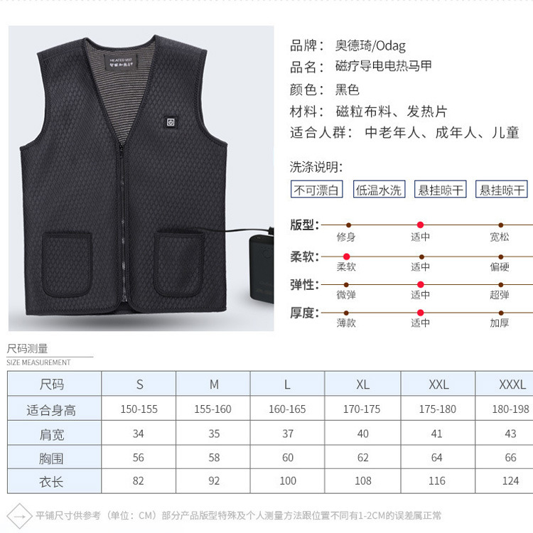 Intelligent Electric Heating Vest, Heating Vest, Charging Heating Clothes, Whole Body Warm Electric Heating Clothes for Men and Women